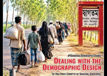 Organiser 2026 June 14