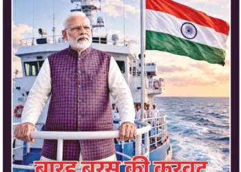 Organiser 2026 June 21