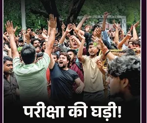 Panchjanya 2026 August 02