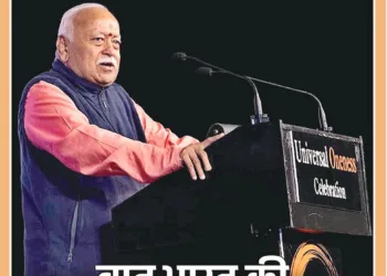 Panchjanya 2026 September 13