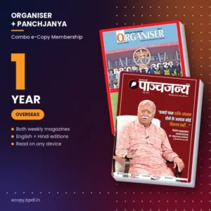 Combo Ecopy Membership Overseas (Panchjanya & Organiser) - 1 Year