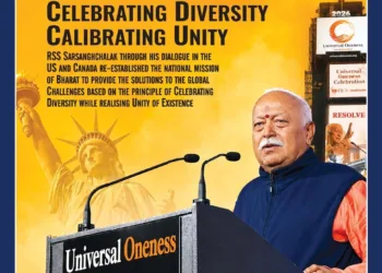 Organiser 2026 September 13