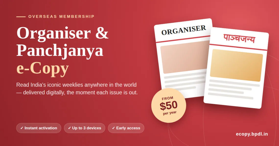 Organiser and Panchjanya Ecopy Overseas Membership